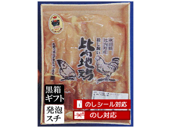 K 秋田県産比内地鶏正肉(約1kg)